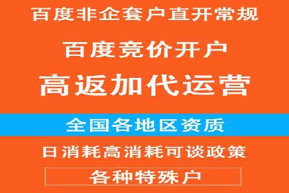某企业微信信息流广告投放全流程解析