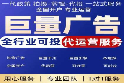 信息流广告投放策略解析